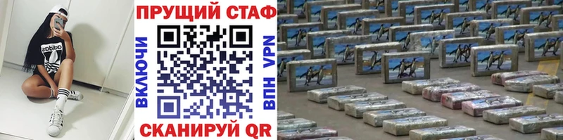 Магазин наркотиков Белоярский APVP  Мефедрон  АМФ  blacksprut tor  КОКАИН  ГАШИШ  Конопля 