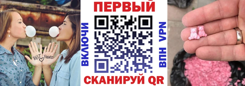 АМФЕТАМИН Розовый Белоярский