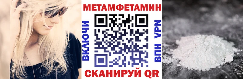 АМФ VHQ  как найти закладки  Белоярский 