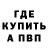 Амфетамин 97% SvIaT TyZhAi