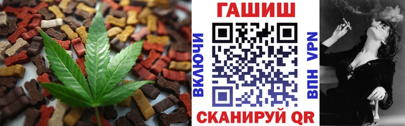 Canna-Cookies конопля Белоярский