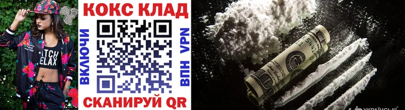 МЕГА как войти  Белоярский  COCAIN FishScale 