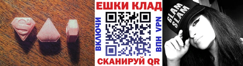 даркнет Telegram  Белоярский  ЭКСТАЗИ круглые 