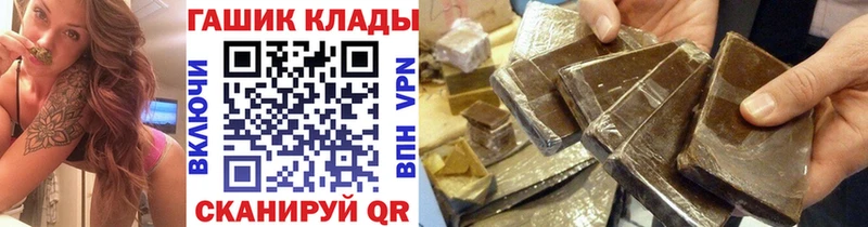 Гашиш индика сатива  кракен вход  Белоярский 
