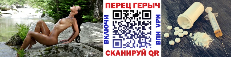 ГЕРОИН гречка  купить   Белоярский 