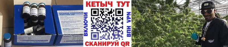 Кетамин ketamine  Белоярский 