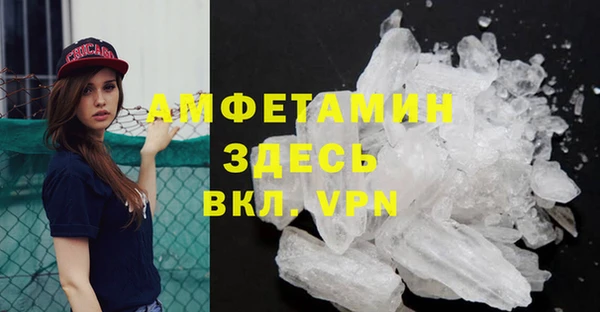 мефедрон мука Алексеевка