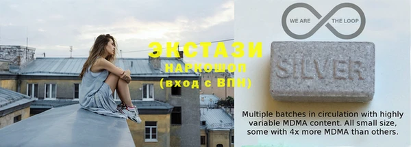 ECSTASY Алексин