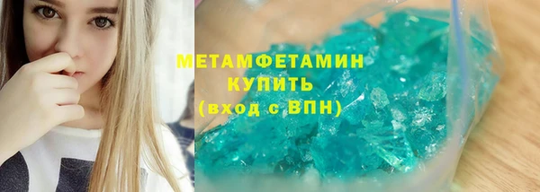 мефедрон мука Алексеевка