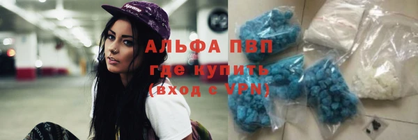 мефедрон мука Алексеевка