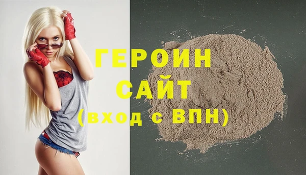 героин Алзамай