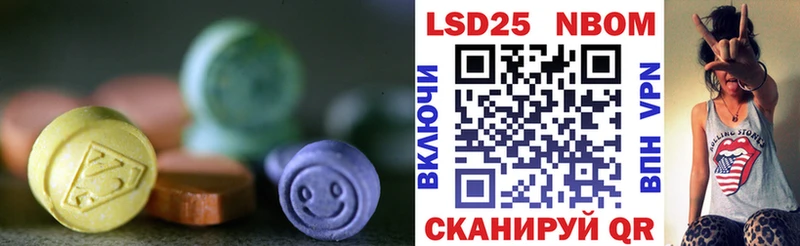 ЛСД экстази ecstasy  Белоярский 