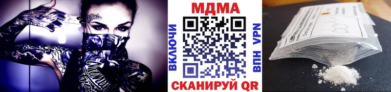 MDMA Molly  mega ссылки  Белоярский 