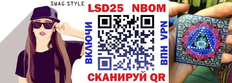 где продают наркотики  Белоярский  Марки NBOMe 1,8мг 