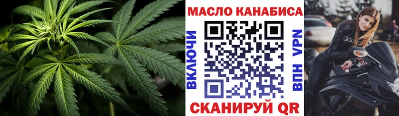 Дистиллят ТГК THC oil  МЕГА как войти  Белоярский 