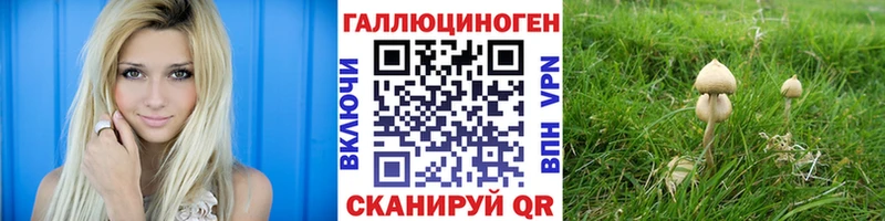 это формула Белоярский Псилоцибиновые грибы мухоморы